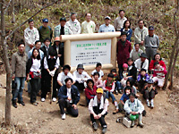 「緑の孫基金の森」には案内板